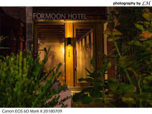 Formoon Boutique Hotel