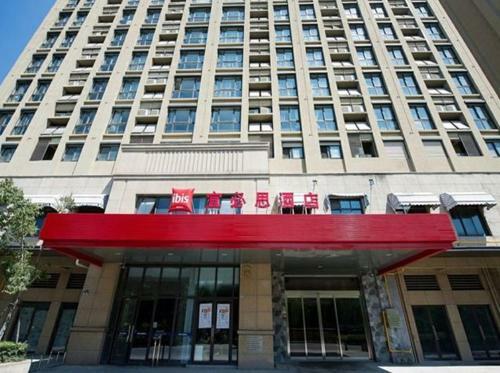 Hotel Ibis Wuxi Jiangnan University