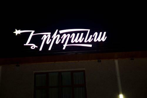 Eridana Hotel
