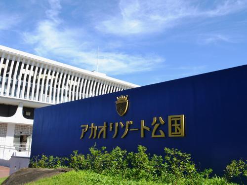 Hotel New Akao