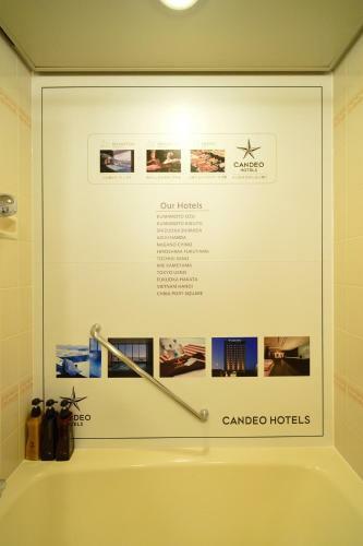 Candeo Hotels Chiba