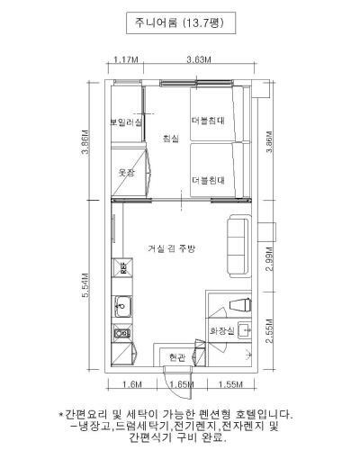 Aparthotel Jungmun Yegreen Residence Hotel