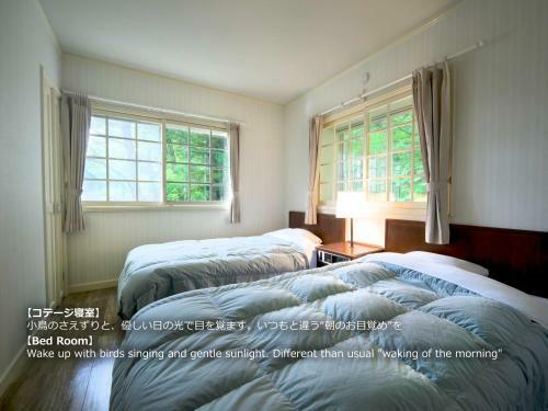 Resort Villa Takayama