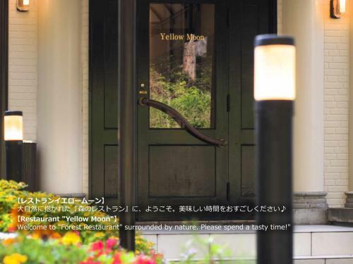 Resort Villa Takayama