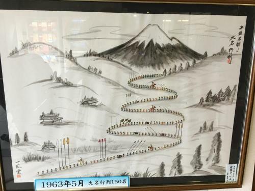 Hakone Miyagino House