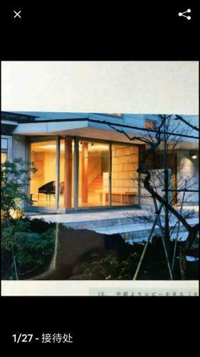 Hakone Miyagino House