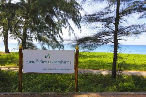 Hotel Maikhao Palm Beach Resort