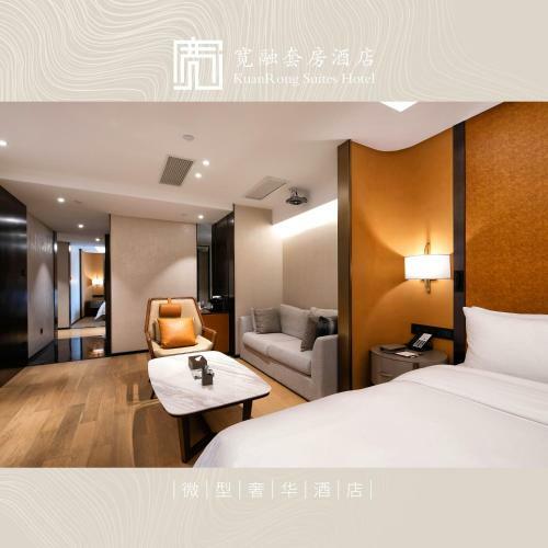 Chongqing Kr Luxury Hotel(Yuan Zhu)