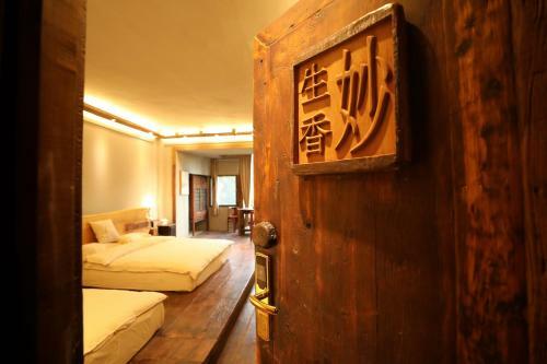 Hostal Yunlu Lianxin Guesthouse