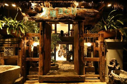 Hostal Yunlu Lianxin Guesthouse