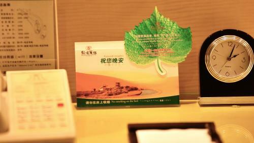 Dunhuang Hotel
