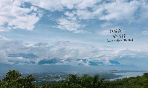 Fun Hualien Hostel