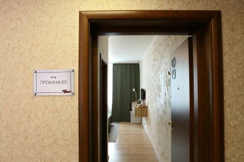 De`lore Park Hotel Domodedovo