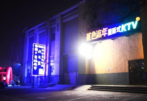 Ninghe Hotel Tianjin