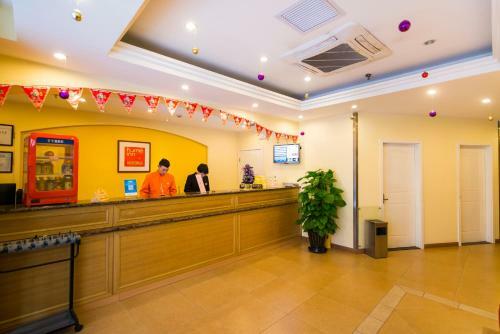 Hotel Home Inn Changchun Jianshe Street