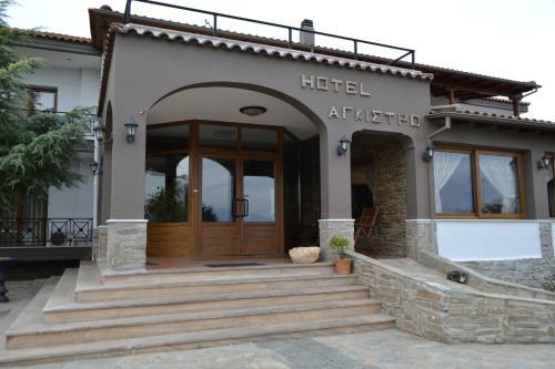 Aparthotel Hotel Agistro