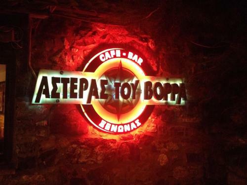Hostal Chalet Asteras Tou Vorra