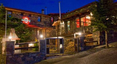Hostal Chalet Asteras Tou Vorra