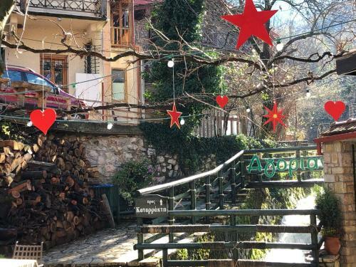 Hostal Asimina Guesthouse
