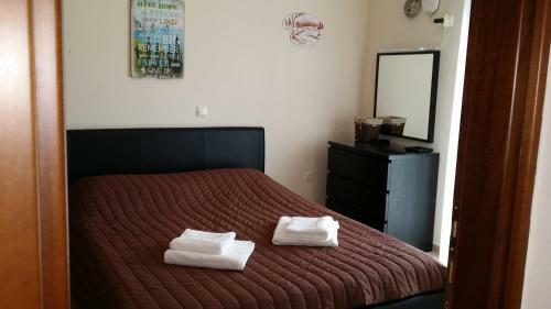 Apartamento Panorama Hill