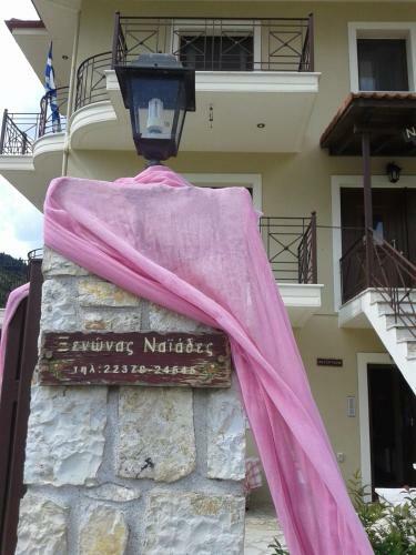 Apartamento Naiades Guesthouse