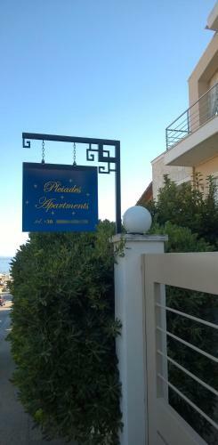 Apartamento Pleiades