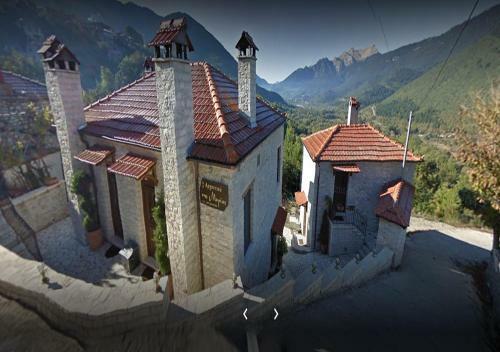 Hostal To Archontiko Tis Marias