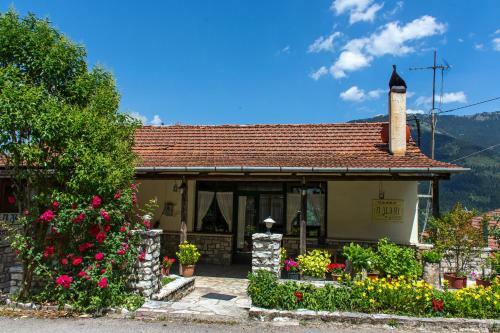 Hostal Guesthouse Gonia