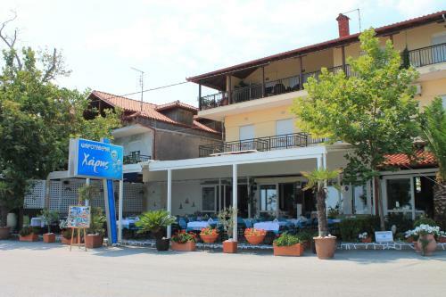 Hostal Xaris