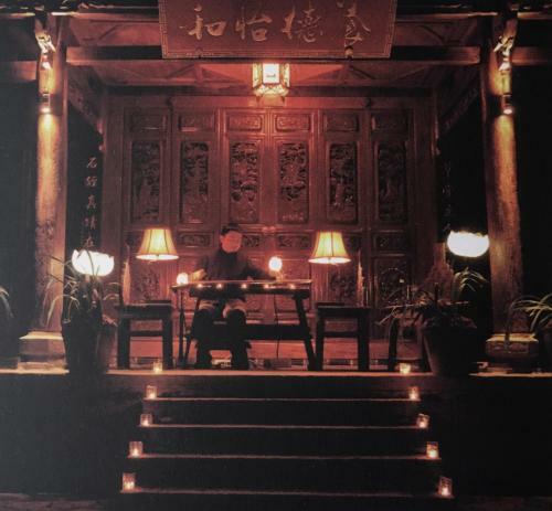 Chen Xiang No. 64 Guesthouse