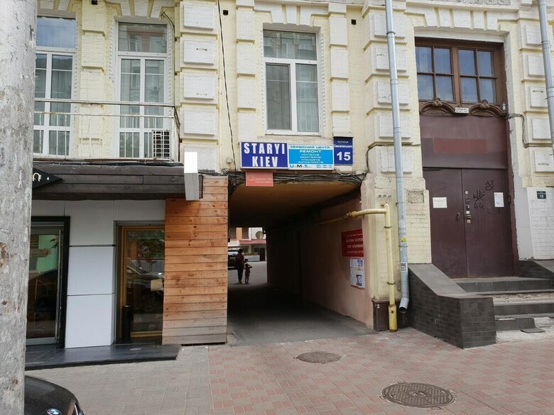 Apart-hotel Staryi Kiev