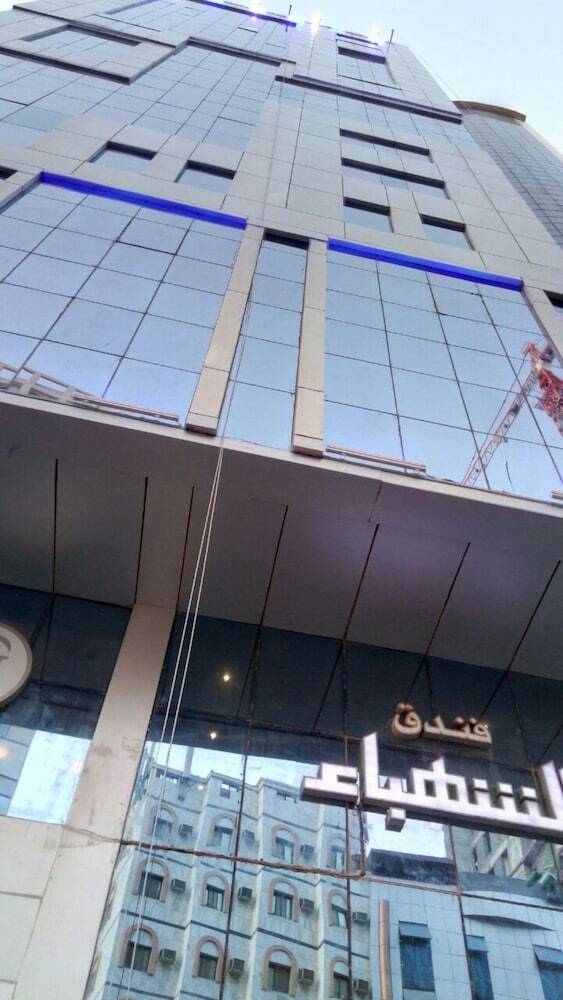 Al Shahba Hotel Makkah