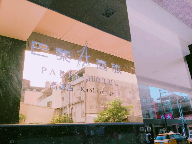 Paris Business Hotel