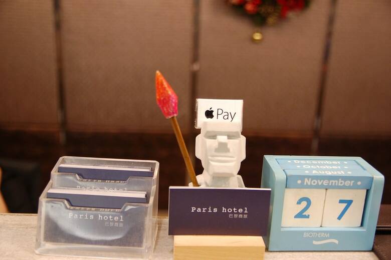 Paris Business Hotel