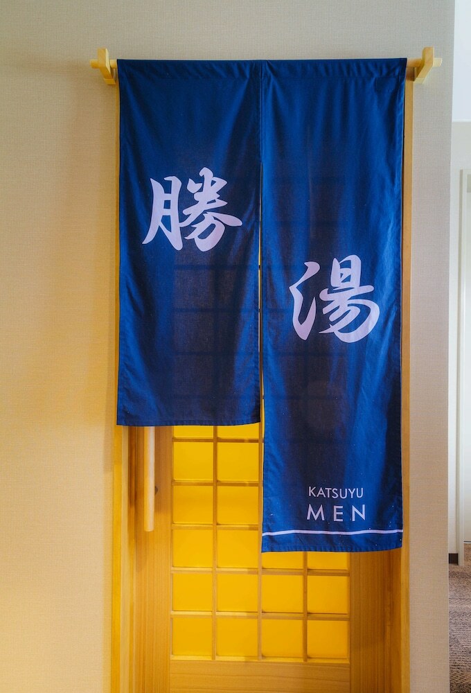 Hotel Katsuyama Premiere