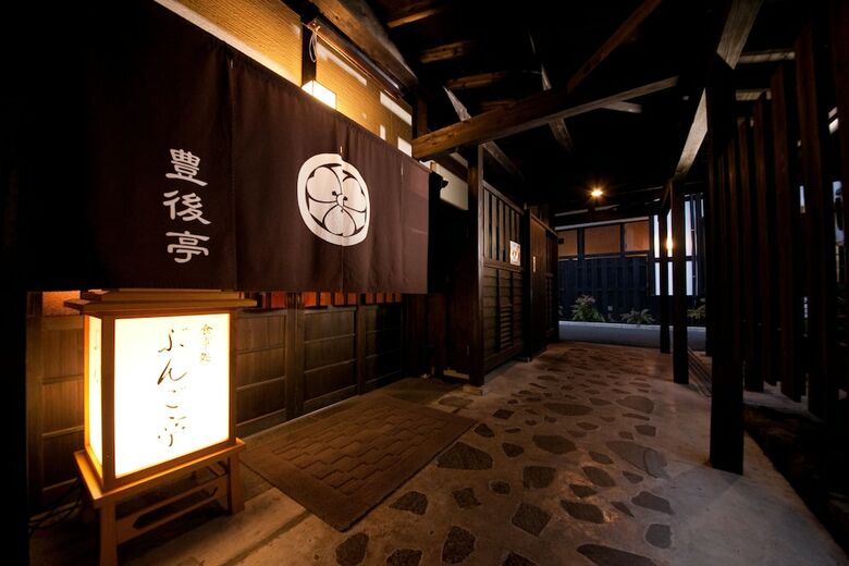 Yufuin Yawaraginosato Yadoya