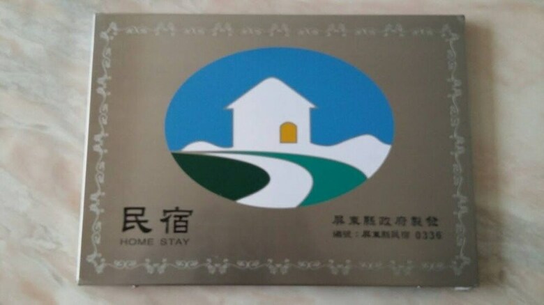 Bed & Breakfast Xiang Xiang Hotel