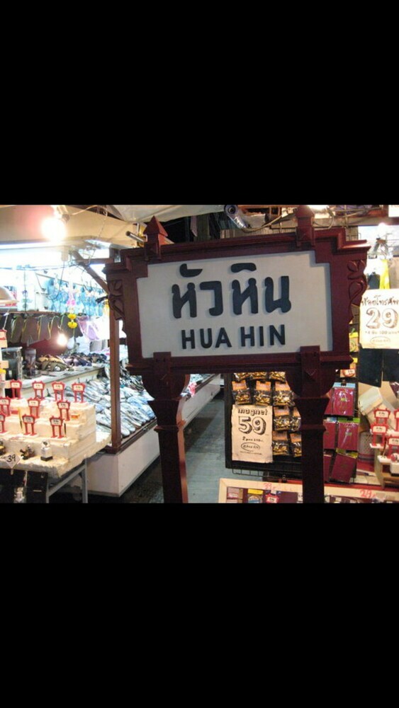 Hotel Huahin Laplae Resort