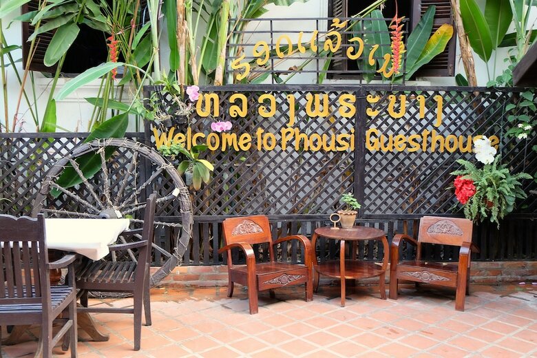 Hotel Phousi Guesthouse