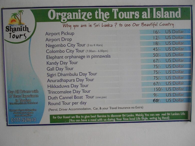 Hotel Shanith Guesthouse