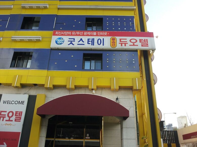 Hotel Duotel