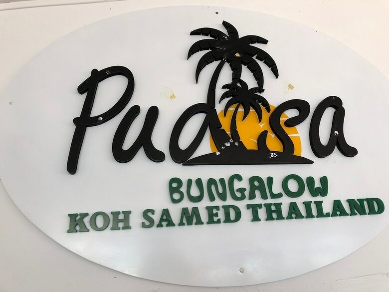Hotel Pudsa Bungalow