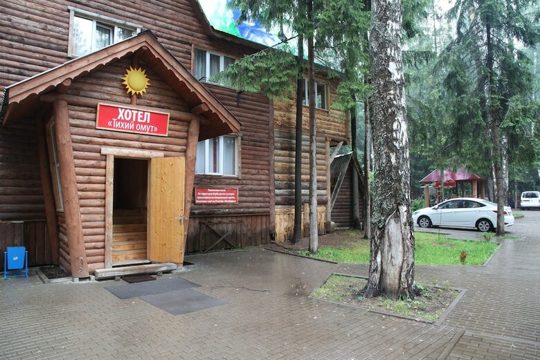 Hotel Romantic Country Club