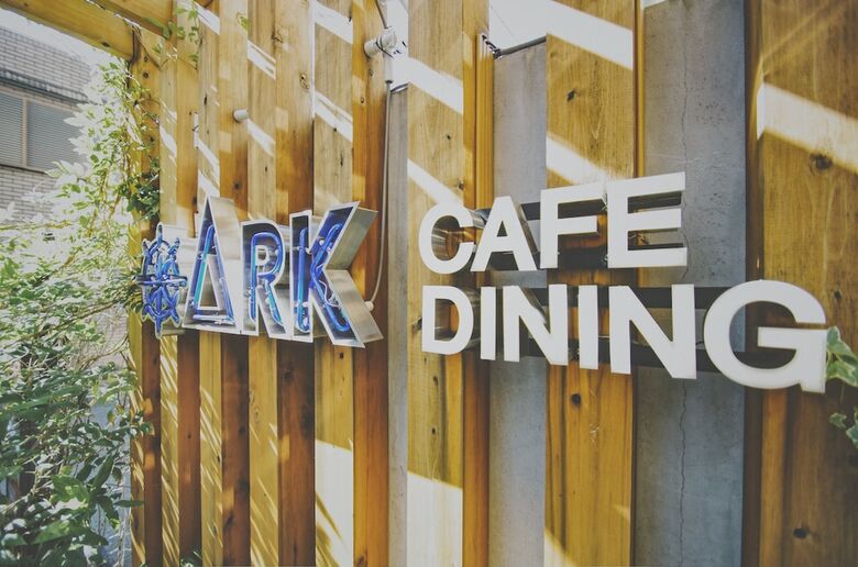 Hostal Ark Hostel & Cafe Dining