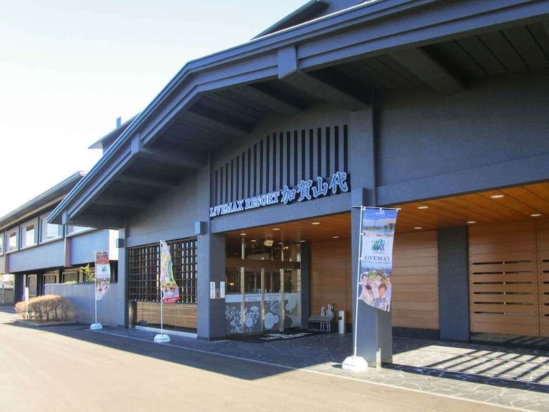 Hotel Livemax Resort Kaga-yamashiro