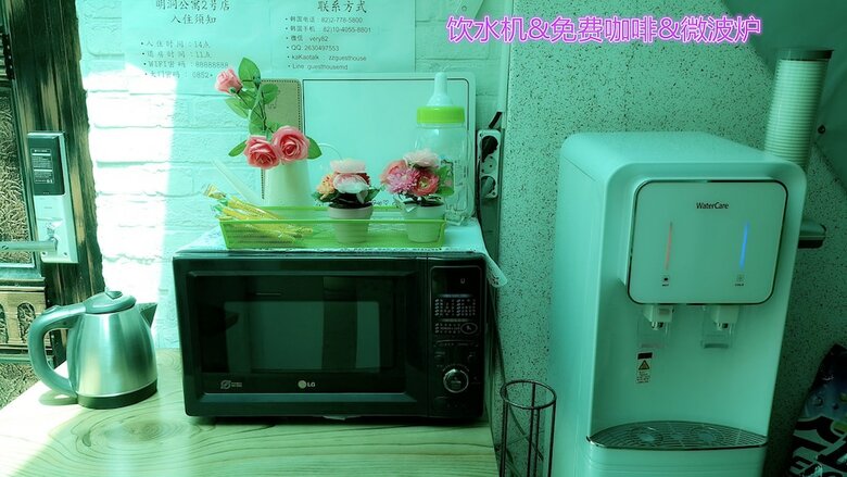 Hotel Myeongdong Guesthouse