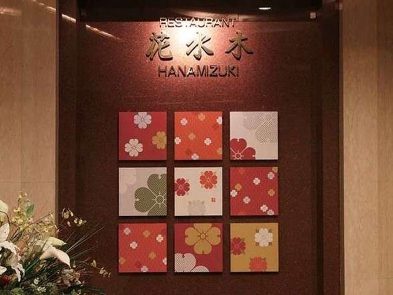 Heiseikan Kaiyotei