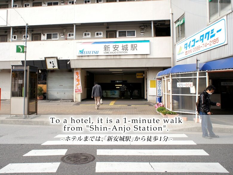 Hotel Abest Shinanjo Ekimae