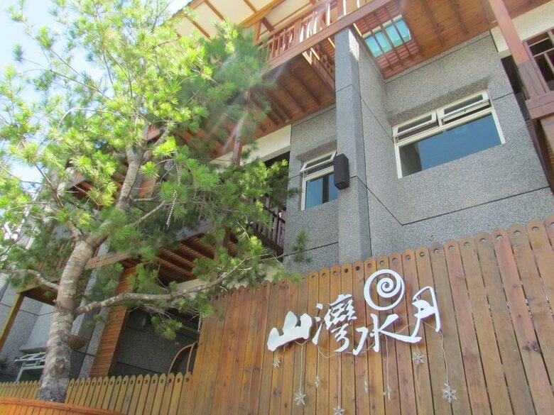 Hotel Moon Water Resort