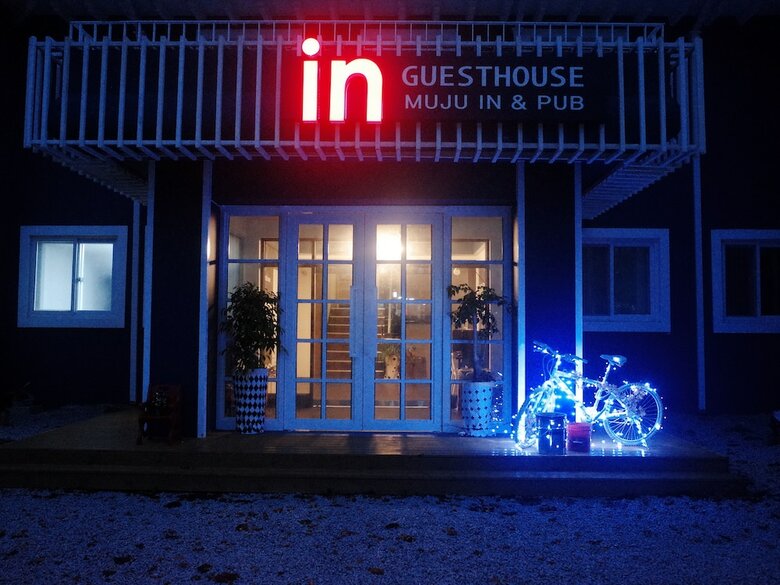 Hostal Muju In Guesthouse - Hostel